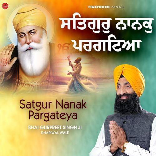 Satgur Nanak Pargateya