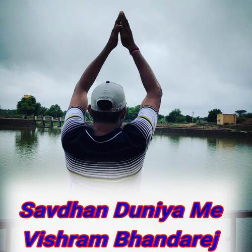 Savdhan Duniya Me