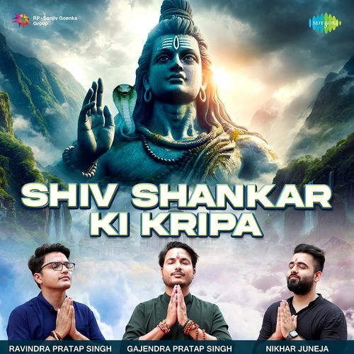 Shiv Shankar Ki Kripa