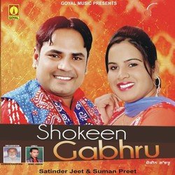 Shokeen Gabhru-NAUbAEdeUmQ