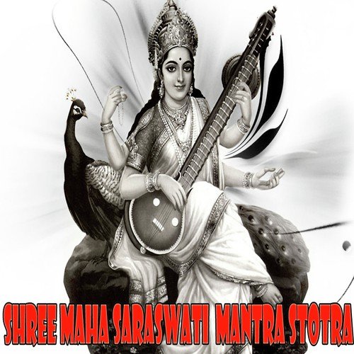 Shree Maha Saraswati Mantra Stotra