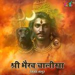 Shri Bhairav Chalisa