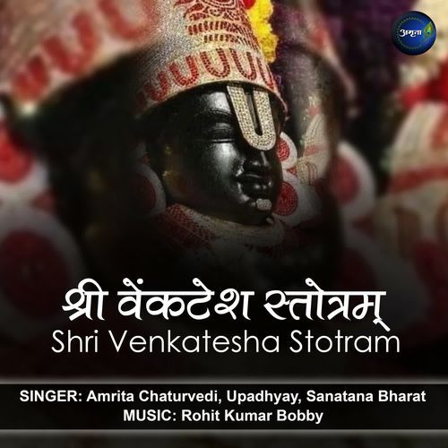 Shri Venkatesha Stotram