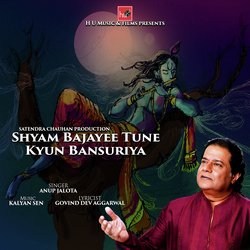 Shyam Bajayee Tune-ORk7VgN5c30