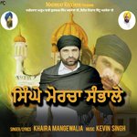 Singho Morcha Sambhalo