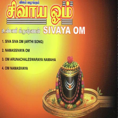 Namasivaya Om Song Download from Sivaya Om JioSaavn Namasivaya Om Song Download from Sivaya Om JioSaavn