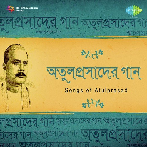 Songs Of Atulprosad Sen Vol. 1
