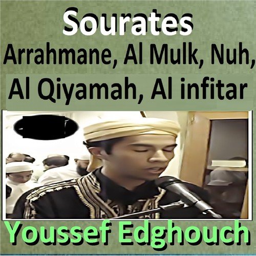 Sourates Arrahmane, Al Mulk, Nuh, Al Qiyamah, Al Infitar (Quran)_poster_image