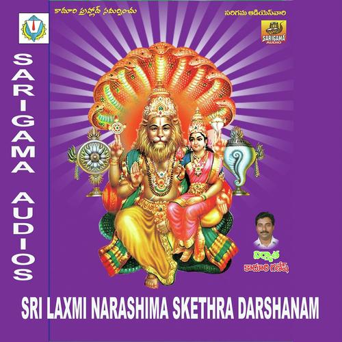 Sri Laxmi Narashimha Swamy Sketra Darshanam