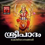 Thiruvanippuram (Female)