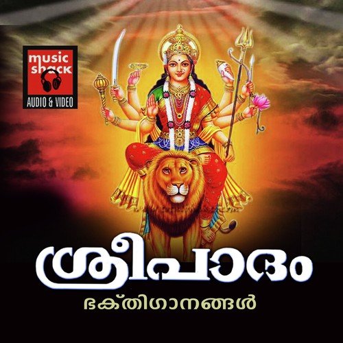 malayalam bala padam book download