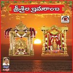 Sri Shaila Bramharamba