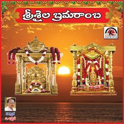 Sri Shaila Bramharamba