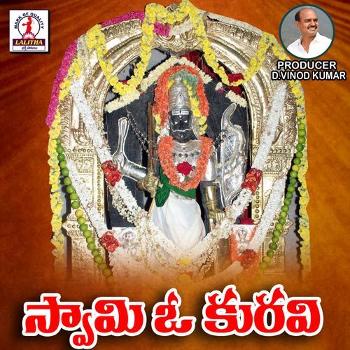Swamy O Kuravi