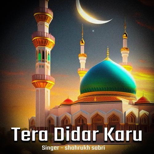 Or Is Dil Me Kya Rakha Hai