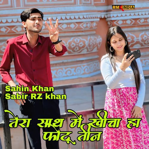 Tera Saath Mai Khicha Ha Photo Teen