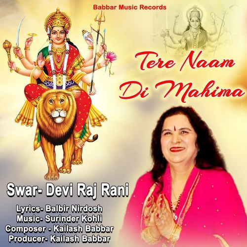 Tere Naam Di Mahima