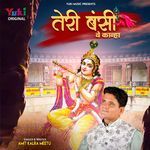 Teri Bansi Ve Kanha