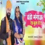 Thando Mangau Red Bull Ro 2