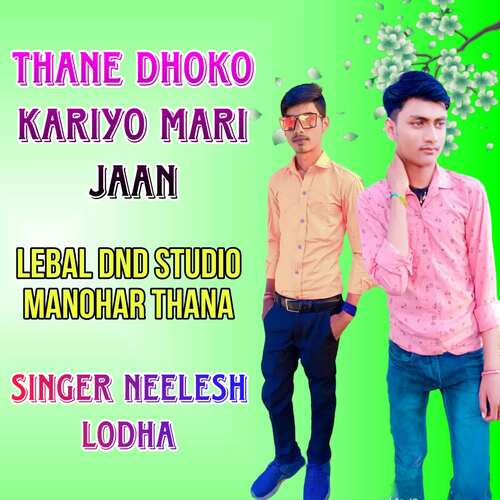 Thane dhoko kariyo Mari Jaan