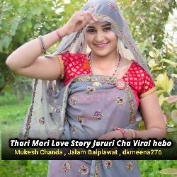 Thari Mari Love Story Jaruri Cha Viral Hebo-RAtTcz5VVlY