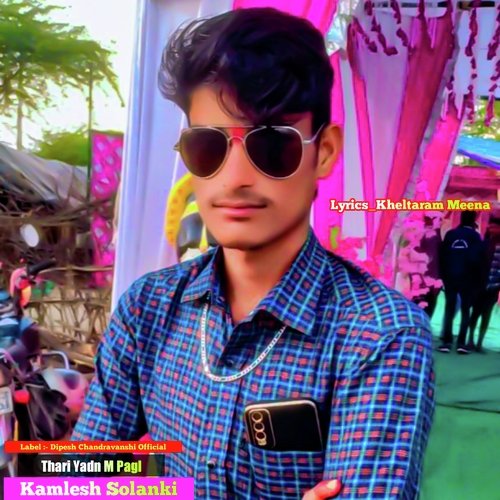 Thari Yadn M Pagl