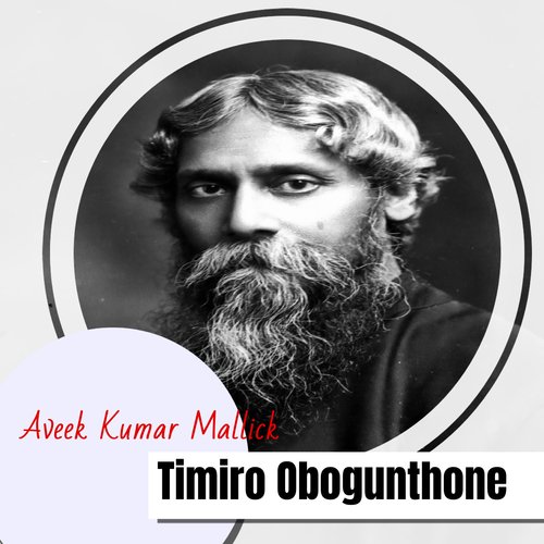 Timiro Obogunthone