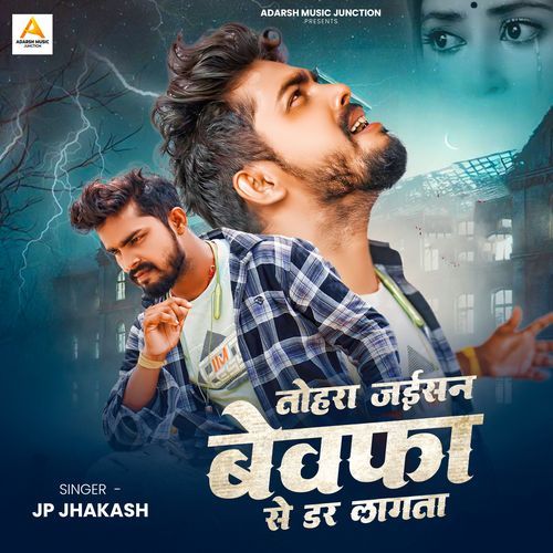 Tohra Jaisan Bewfa Se Dar Lagta