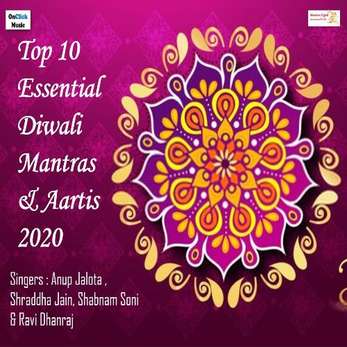 Top 10 Essential Diwali Mantras & Aartis 2020