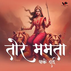 Tor Mamta Pake Dai