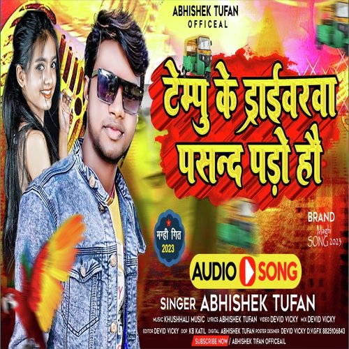 Toto Ke Driverwa Pasand Karo H