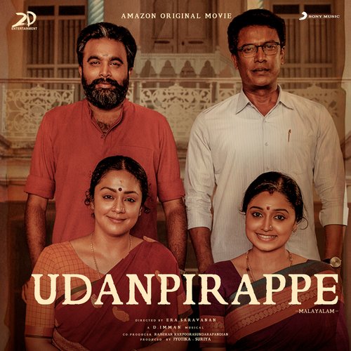 Udanpirappe (Malayalam) (Original Motion Picture Soundtrack)