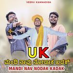 Uk Mandi Nav Nodak Kadak