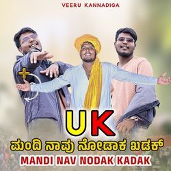 Uk Mandi Nav Nodak Kadak