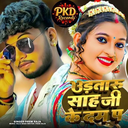 Urataru Sah Ji ke Dam par