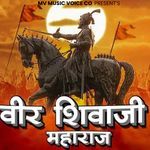Veer Shivaji Maharaj