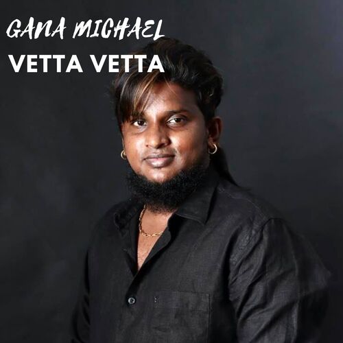 Vetta Vetta