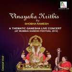 Ganesha Sankara Nakshatra Slokam (Live)