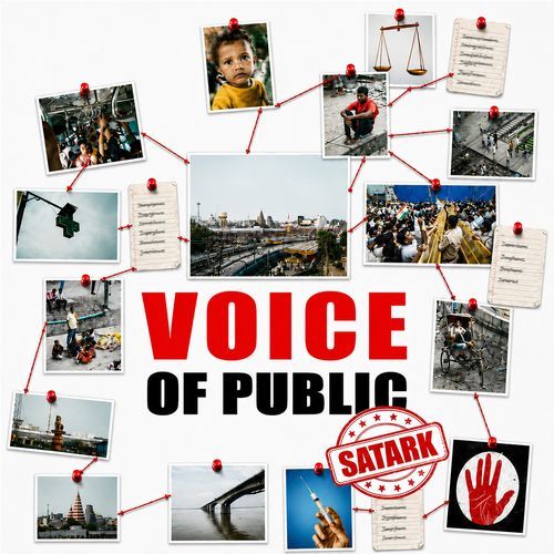 Voice of Public