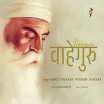 Waheguru