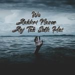 Wo Aakhri Nazar Aaj Tak Sath Hai