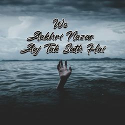 Mohabbat Se Bharosa Chhin Gaya