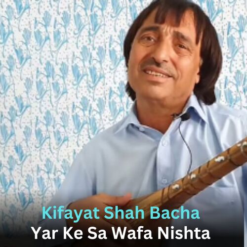 Yar Ke Sa Wafa Nishta