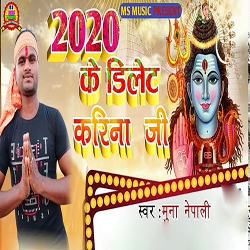 2020 Ke Dilet Kari Na Ji