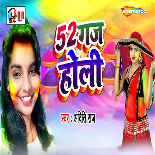 52 Gaj Holi Song