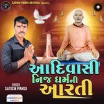 Aadivasi Nij Dharm Ni Aarti