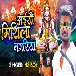 Aaiyo Mithila Nagariya-IFgfVz4Ifno