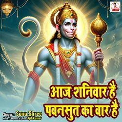Aaj Shaniwaar Hai Pawansut Ka Waar Hai