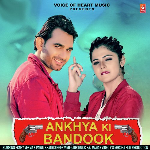 Aakhiya Ki Bandook