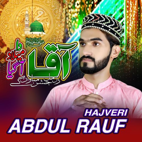 Aaqa Da Melad Abdul Rauf Hajveri_poster_image